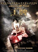 chinesespanking视频