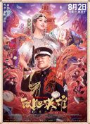 chinesespanking视频